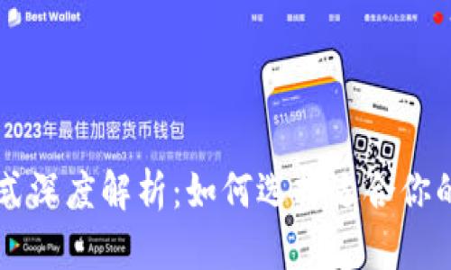 区块链钱包业务模式深度解析:如何选择适合你的数字资产管理方式