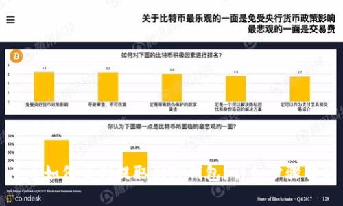 屎币如何顺利提取到TP钱包?详细步骤解析