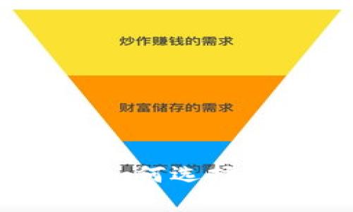 加密货币投资新手指南：如何选择安全的钱包存储数字资产
