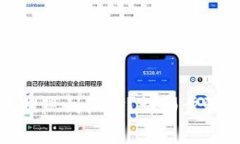 TP钱包如何提现到微信？详