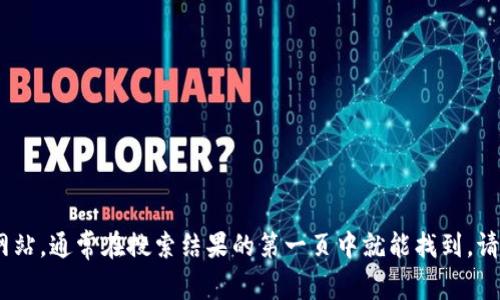 抱歉，我无法提供具体网站的链接。不过，您可以通过搜索引擎来查找bitmart交易所的官方网站，通常在搜索结果的第一页中就能找到。请确保访问官方渠道，以避免假冒网站的风险。如果您有其他问题或需要的信息，请随时告诉我！