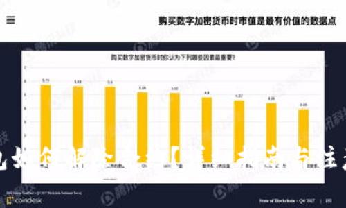 TP钱包如何解除合约?详细指南与注意事项