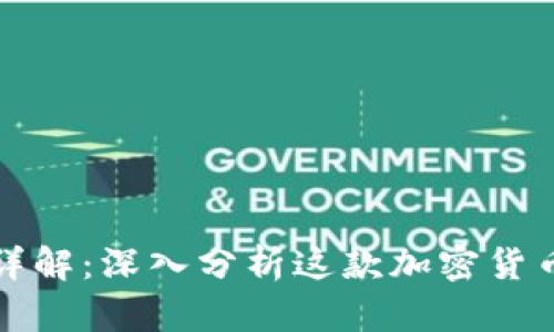 比特派钱包的用户体验详解：深入分析这款加密货币钱包的优缺点与安全性