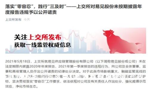 区块链冷钱包丢失了怎么办？教你找回加密资产的有效方法