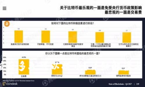 OKEx充值后多久可以提币？详细解读与注意事项