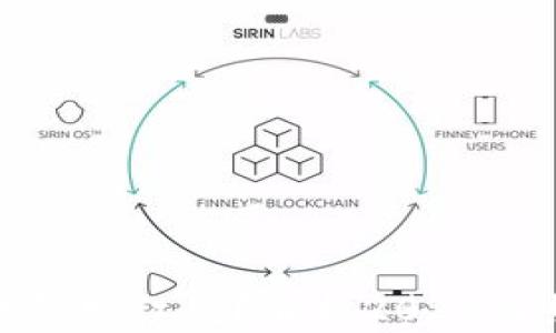 
如何使用区块链钱包发红包？解析2023年热门数字红包趋势