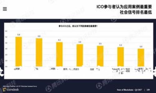 深入了解加密数字钱包应用程序：安全性与便捷性的完美结合