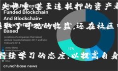 t p钱包里能量抵押有风险