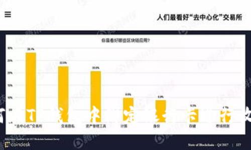 如何在TP钱包中绑定银行卡进行收款?