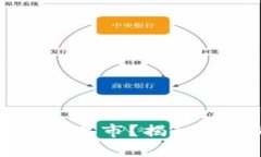 tP钱包里的薄饼为何未上市