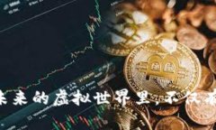   探索2023年最新的区块链