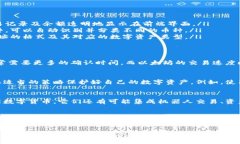 虚拟钱包地址对应币种的