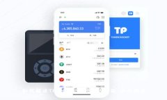 如何解决TP钱包无法闪兑的