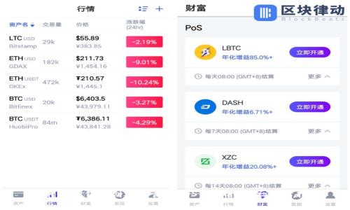 如何用TP钱包创建和管理EOS智能合约:初学者指南