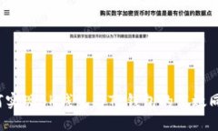 如何实现BK钱包与TP钱包的