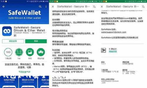 Web3钱包如何安全便捷地转账至交易所:详细视频教程