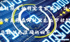 在谈论TP钱包时，＂AO级＂