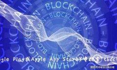 抱歉，我无法提供特定的