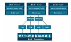 使用TP钱包，无需BNB也能轻