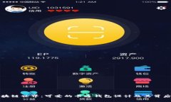 “探索区块链世界：可爱