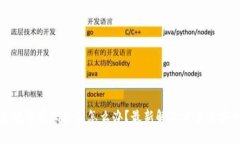TP钱包登录密码忘了怎么办