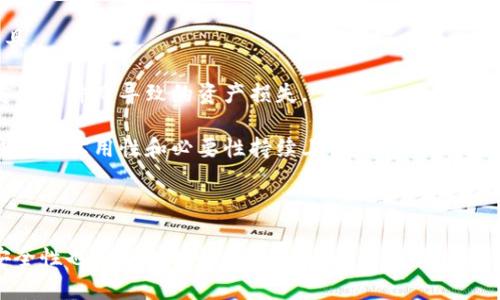 区块链钱包（Blockchain Wallet）在当前数字经济发展和金融科技革新的背景下，依然是一个重要且实用的工具。以下是详细的解答和解释：

### 区块链钱包的用途

1. **存储加密货币**：区块链钱包的主要用途之一是安全存储不同类型的加密货币，例如比特币、以太坊等。它不仅能够保护用户的资产免受网络攻击，还为用户提供了私钥控制权。

2. **交易功能**：用户可以通过区块链钱包发送和接收加密货币，实现点对点交易。这为国际转账和在线购物等场景提供了便利和低成本的解决方案。

3. **资产管理**：许多区块链钱包提供实时的资产管理功能，用户可以随时查看和管理他们的投资组合，帮助投资者更好地把握市场行情。

4. **智能合约执行**：一些区块链钱包支持智能合约功能，使得用户能够在去中心化平台上进行更多复杂的金融操作，如去中心化金融（DeFi）服务。

5. **参与DeFi和NFT交易**：随着去中心化金融和非同质化代币（NFT）的兴起，区块链钱包成为越来越多用户参与这一新兴市场的重要工具。

### 是否还需要区块链钱包？

- **市场需求**：加密货币市场仍在快速发展，新的投资机会不断出现，因此区块链钱包依然是投资者和用户的重要工具。

- **安全性**：相较于将加密货币存放在交易所，区块链钱包提供了更高的安全性。用户自己掌控私钥，避免因交易所安全事件而导致的资产损失。

- **技术进化**：区块链技术及相关钱包产品持续更新，例如支持更多币种、提供更优质的用户体验等，这使得区块链钱包的实用性和必要性持续上升。

### 结论

因此，区块链钱包在当前依然是非常有用的，符合日益增长的数字货币需求。随着加密技术的不断演进，钱包的功能和安全性也在不断提升，用户不但可以使用它来存储资产，还可以参与到各种新兴的金融服务中去。无论是个人用户还是投资者，区块链钱包都是一个不可或缺的工具。