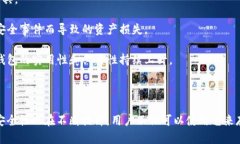 区块链钱包（Blockchain Wa