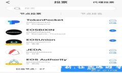 ETH挖矿收益到账时间解析