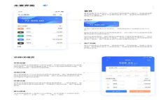 如何有效使用数字货币交