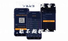 如何将TP钱包的币转到火币