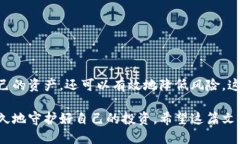 如何安全地登陆冷钱包？
