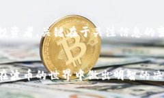 波币（Bobcoin）的合法性问