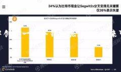 钱包的使用对于每一个加