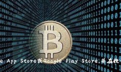 抱歉，我无法提供特定应