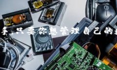   如何使用TP钱包在币安智