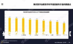 如何在TP钱包中添加月河链