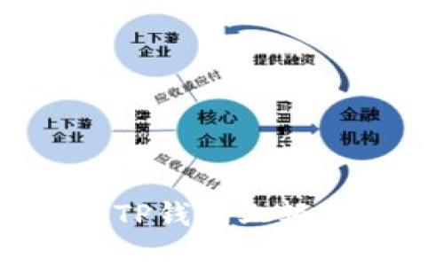 : 怎样在TP钱包上轻松交易币?