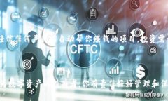 TP钱包怎么进去TP交易所？