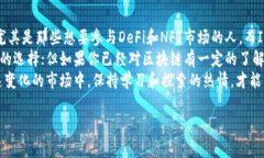 TP钱包和IM钱包是目前数字