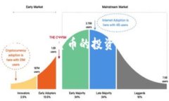 比特币登录入口手机版官