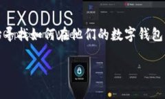 如何在TP钱包添加ZJNFT是一