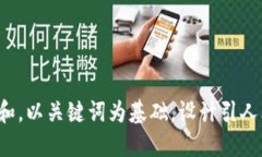 思考一个符合大众和，以