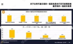 狐狸钱包（MetaMask）是一款