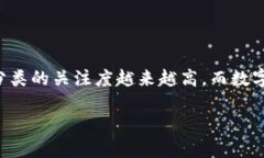 垃圾分类和TP钱包的结合其