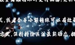 TP钱包金额小是不是没法转