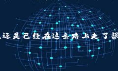 TP钱包（TokenPocket Wallet）是