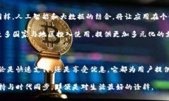 华为钱包应用是华为公司