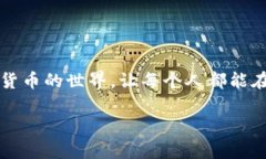 bnb_title如何查询虚拟币钱