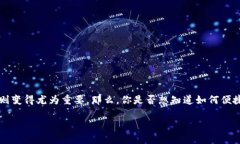 数字钱包是我们在当今数