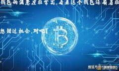   TP钱包是什么？如何在百